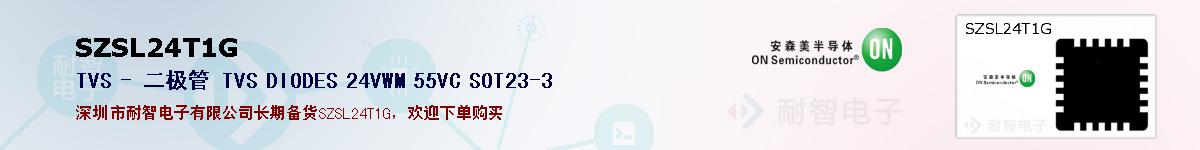 SZSL24T1Gıۺͼ