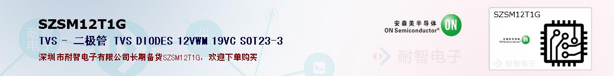 SZSM12T1Gıۺͼ
