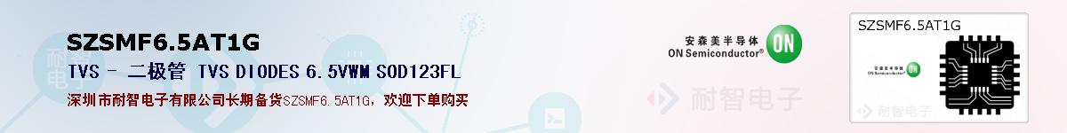 SZSMF6.5AT1Gıۺͼ