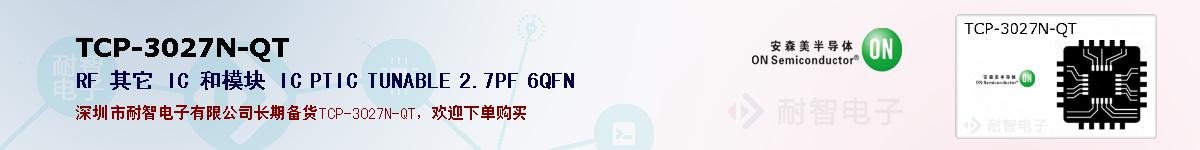 TCP-3027N-QTıۺͼ