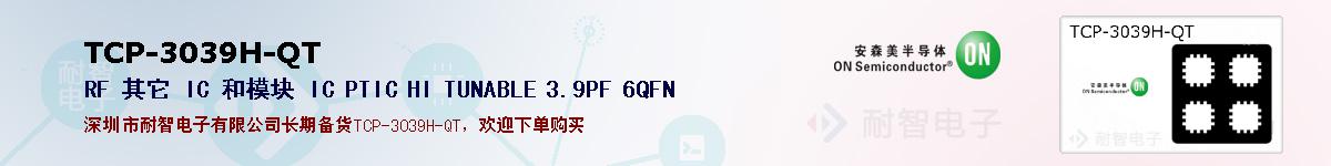 TCP-3039H-QT�ı��ۺͼ�������