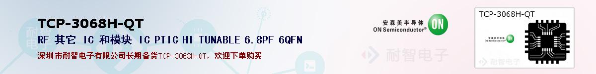 TCP-3068H-QTıۺͼ