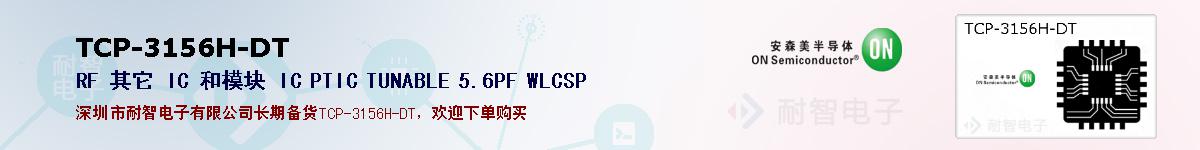 TCP-3156H-DTıۺͼ