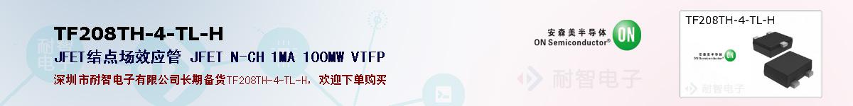 TF208TH-4-TL-Hıۺͼ