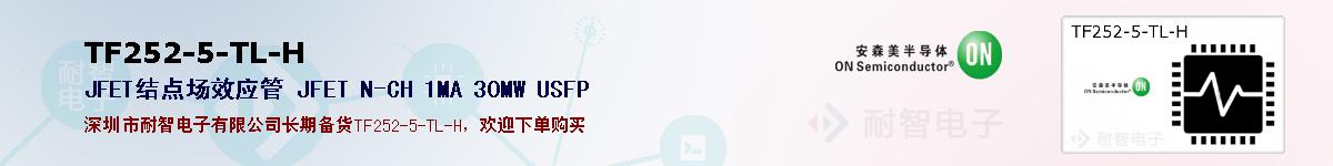 TF252-5-TL-H�ı��ۺͼ�������