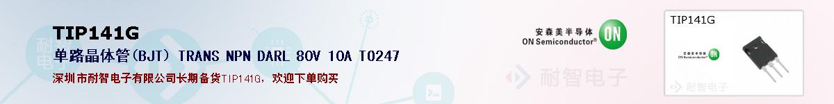 TIP141Gıۺͼ