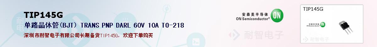 TIP145Gıۺͼ