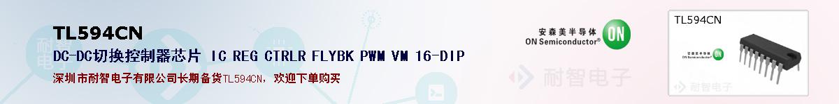 TL594CNıۺͼ