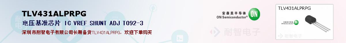 TLV431ALPRPGıۺͼ