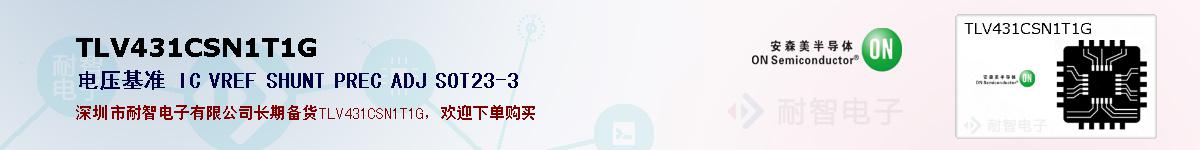 TLV431CSN1T1Gıۺͼ