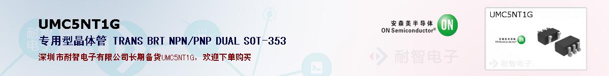 UMC5NT1Gıۺͼ