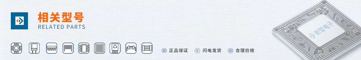 ��ɭ��(ONSEMI)���оƬ�ı��ۼ�����