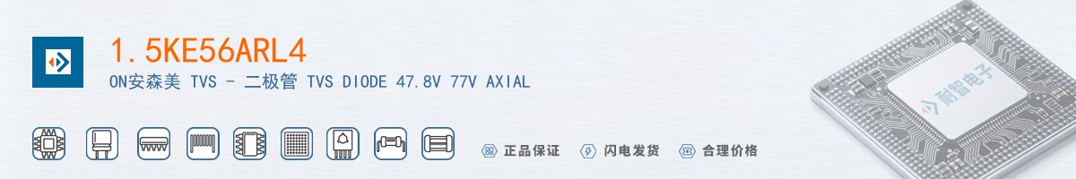 1.5KE56ARL4������