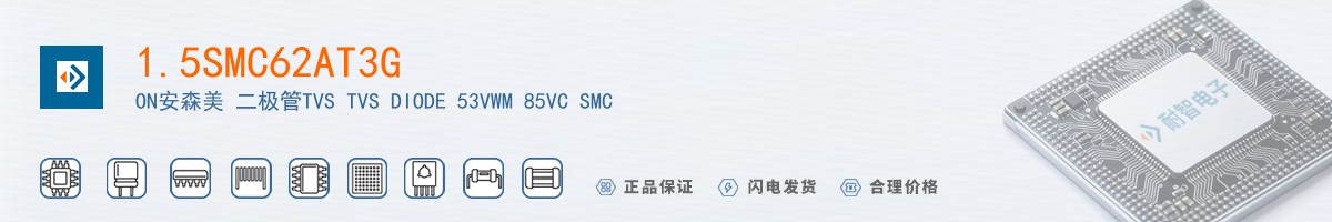 1.5SMC62AT3G������