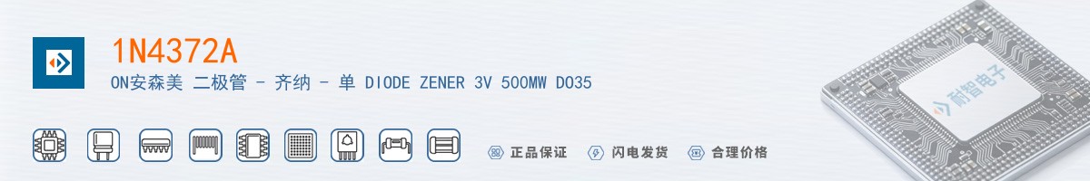 1N4372A������