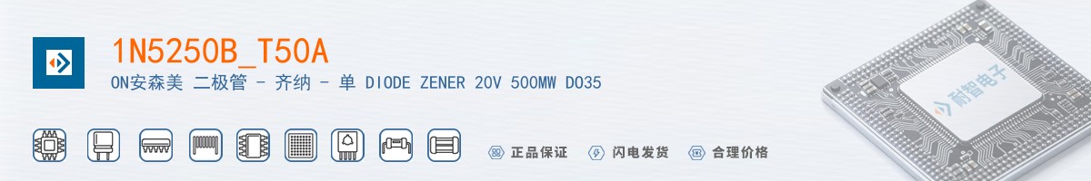 1N5250B_T50A������