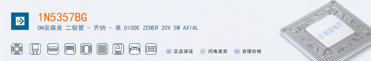 1N5357BG������