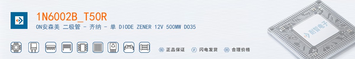 1N6002B_T50R������