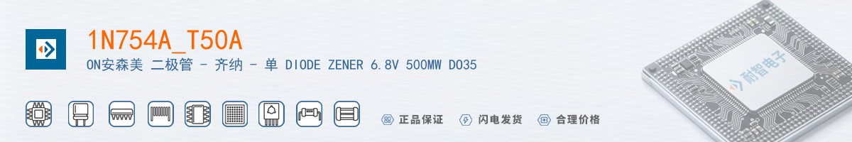 1N754A_T50A������