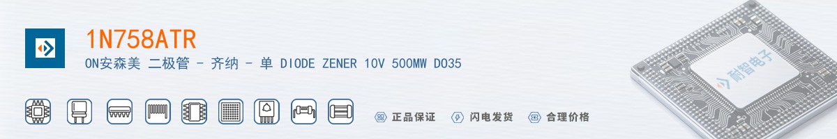 1N758ATR������