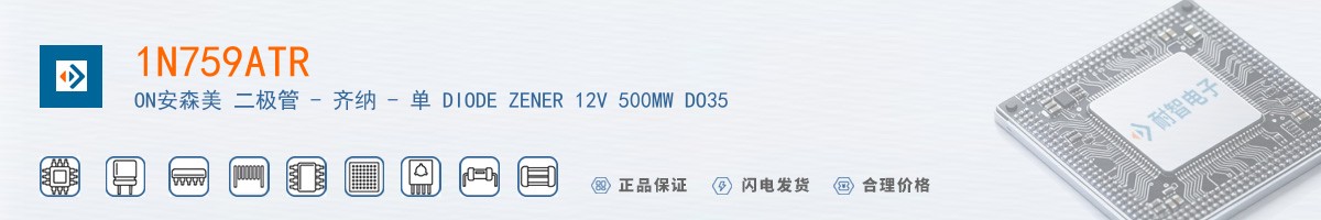 1N759ATR������