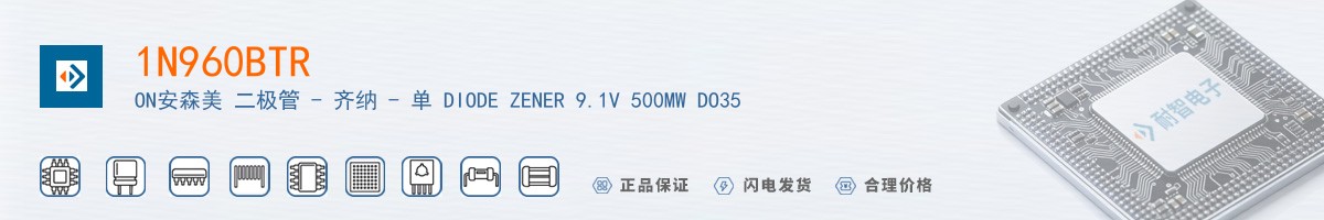1N960BTR������