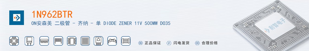 1N962BTR������