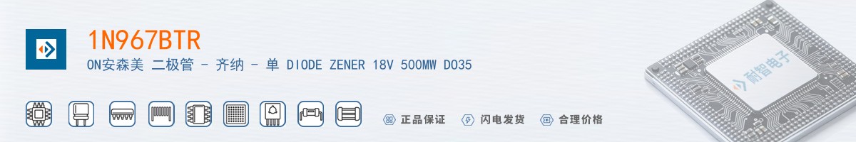 1N967BTR������