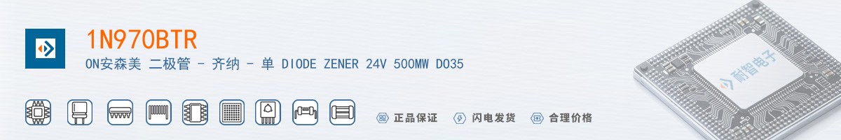 1N970BTR������