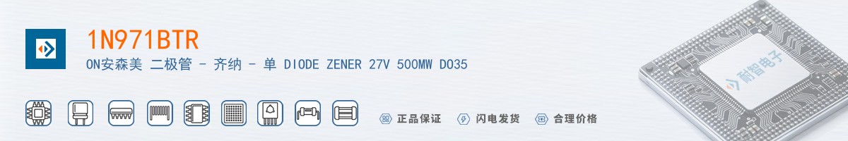 1N971BTR������