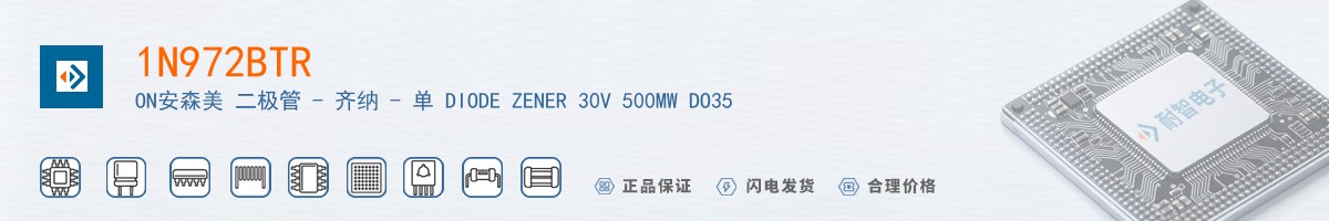 1N972BTR������