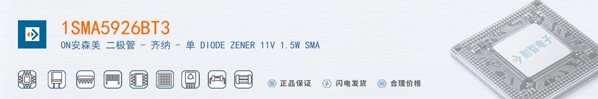 1SMA5926BT3������