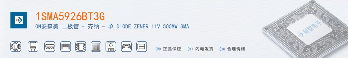 1SMA5926BT3G������