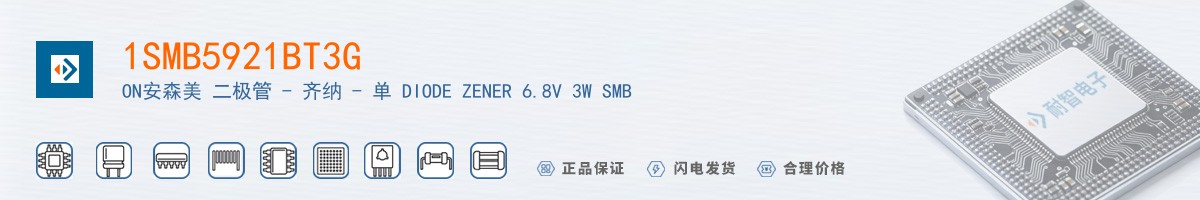 1SMB5921BT3G������