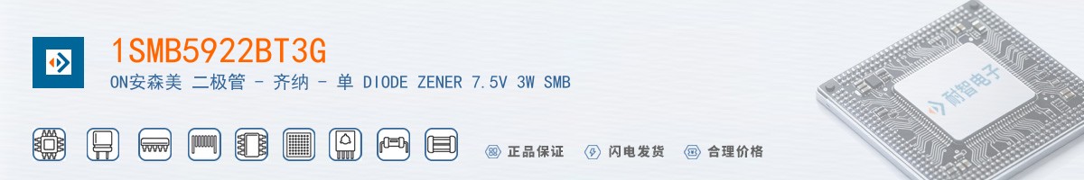 1SMB5922BT3G������