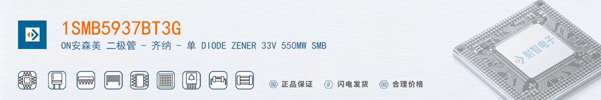 1SMB5937BT3G������