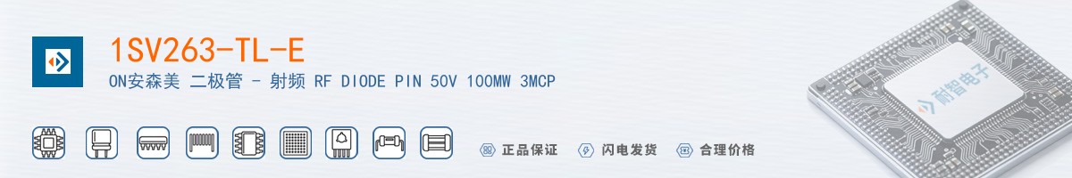 1SV263-TL-E������