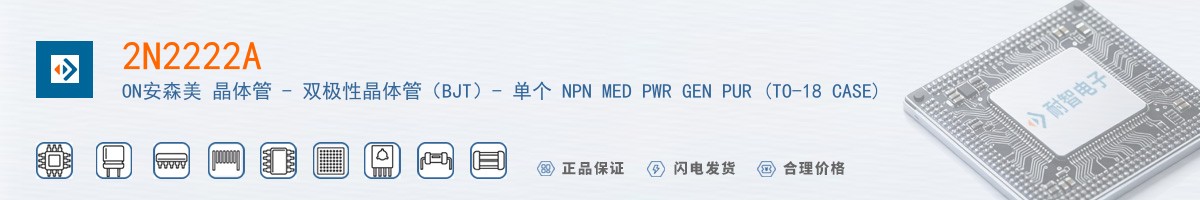 2N2222A������