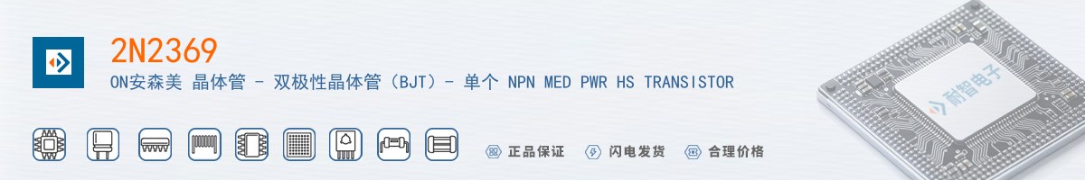 2N2369������