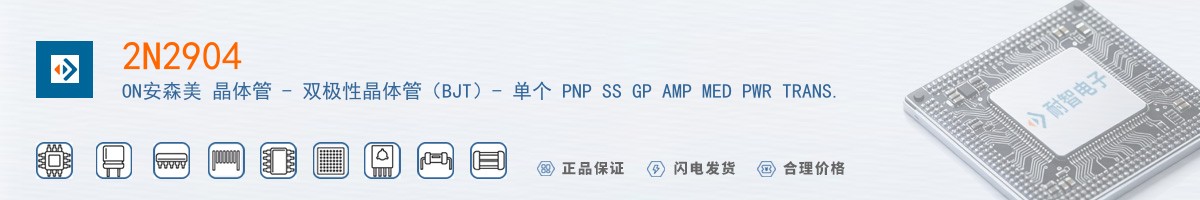 2N2904������