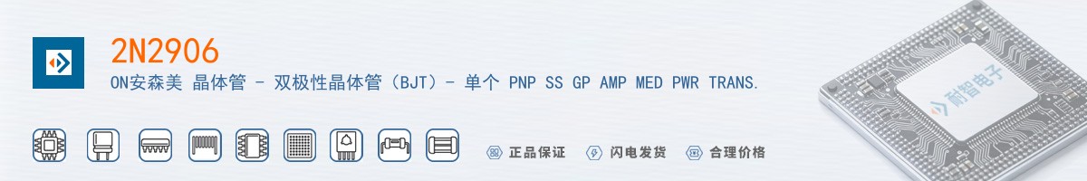 2N2906������