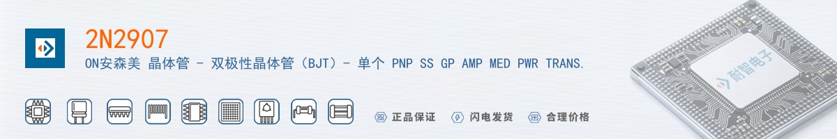 2N2907������