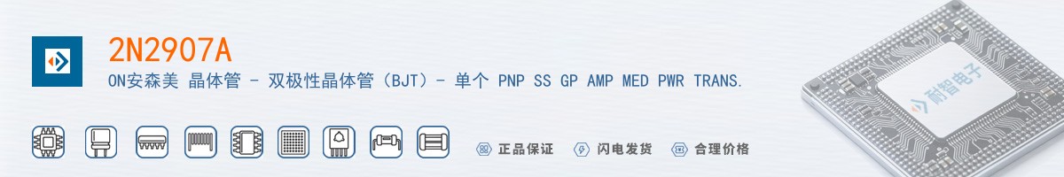 2N2907A������
