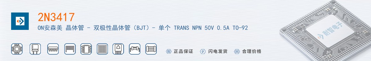 2N3417������