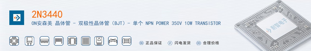 2N3440������