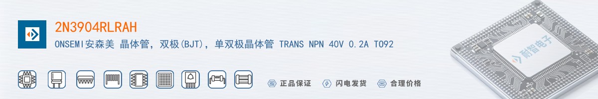 2N3904RLRAH������