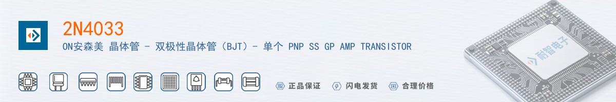 2N4033������