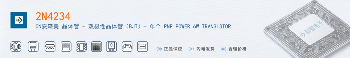 2N4234������