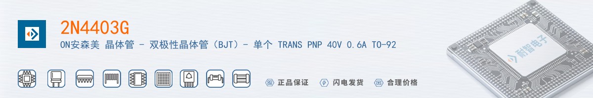 2N4403G������