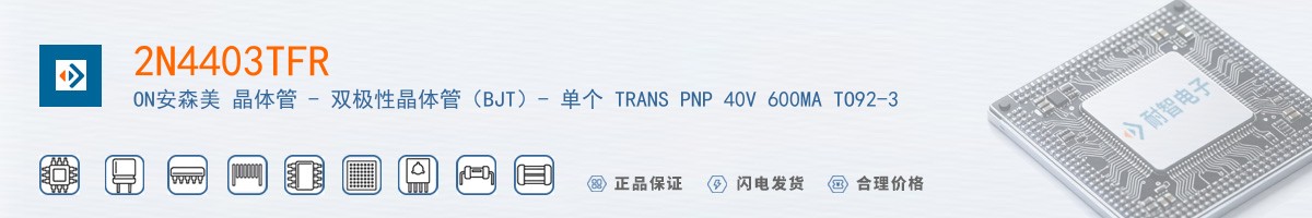 2N4403TFR������